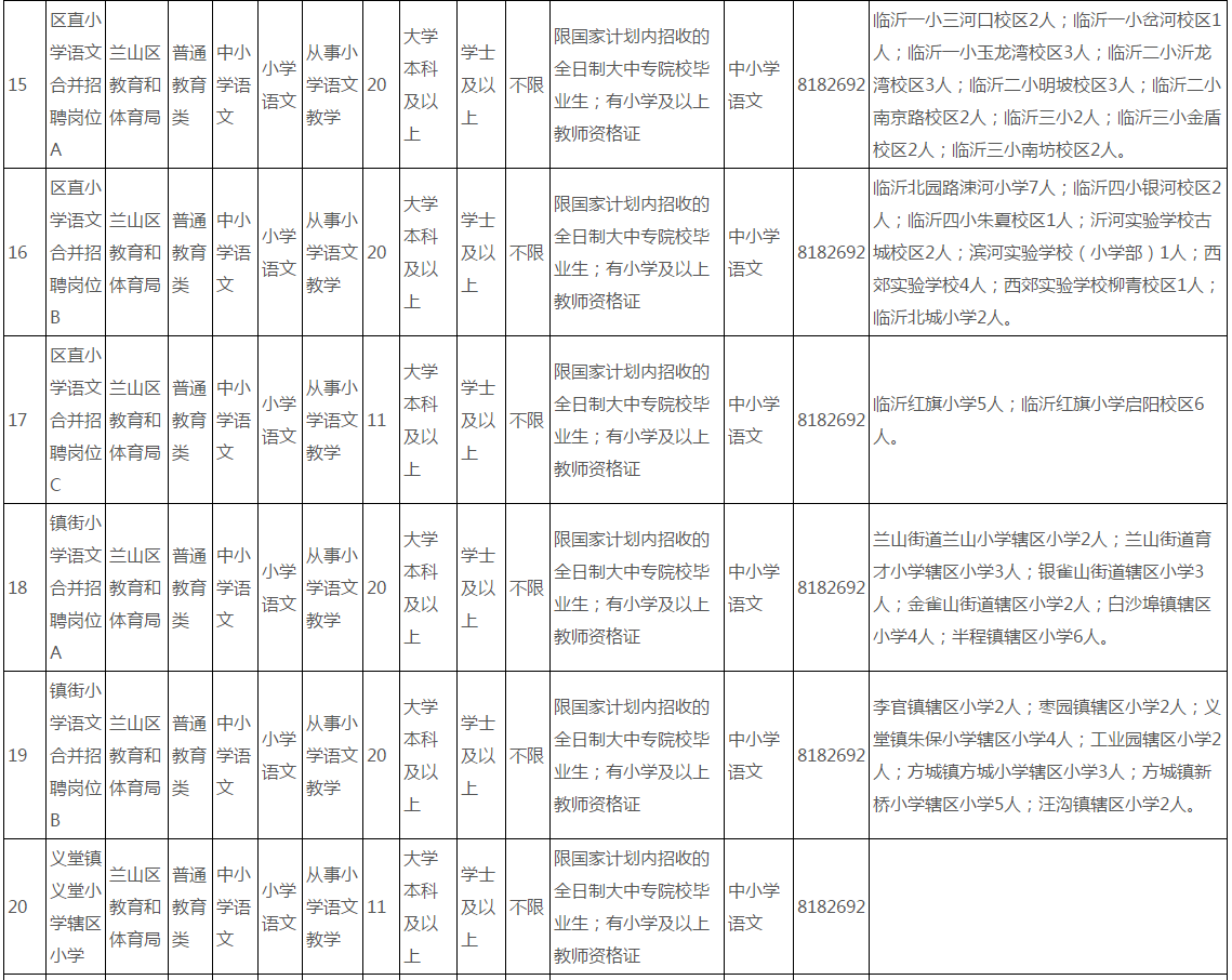 1565073607535345.png image.png