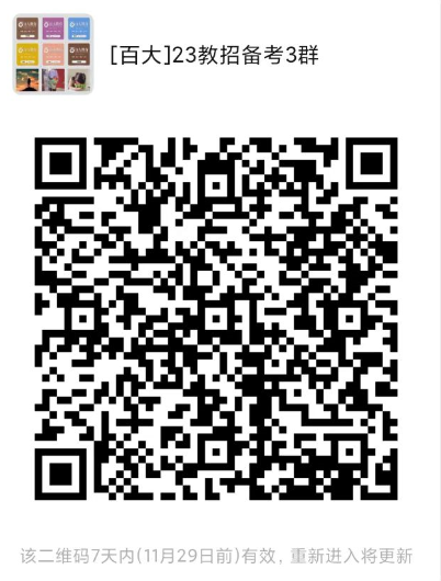 1669077693553149.png 微信截圖_20221122084019.png